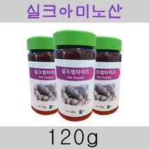 실크아미노산 120g, 1통