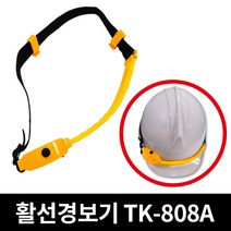 활선경보기 TK-808A, 단품, 단품