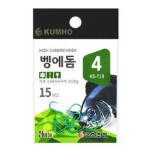 금호조침 벵에돔 그린 [KS-710], 3호