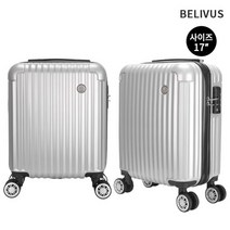 빌리버스 남자 하드 캐리어 BBU075 17사이즈 기내용 여행용 가방