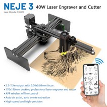 목공트리머 목공예 목재가공 장비 샌딩기 NEJE-3 N30820 40W CNC 라이트번 레이저 조각 커팅 머신 휴대용, 01 NEJE 3 N30820