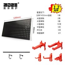 다기능 랙 타공판 자동차 보드 청소도구 벽걸이 카센터, A.1200x450mm 패키지