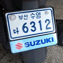 S-one 베스파 슈퍼커브 스쿠터 스즈키 바이크 번호판가드, 블랙