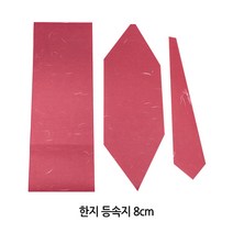 붓다북 한지 등속지 8cm (6색상 택1) - 연등속지 연등만들기 부처님오신날, 연두
