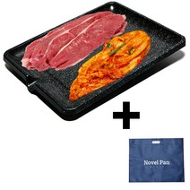 기름안튀는 연기안나는불판 매직월드쿡킹팬+전용보관가방 5중마블코팅, 1개, 1호-민자