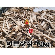 장작애 캠핑장작 마른장작10kg (오로라가루 목장갑) 사은품증정