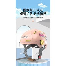 뉴 3CA300 전기차 이륜차 인증 헬멧 성인 사계절 안전모 헬멧, 깜깜하다