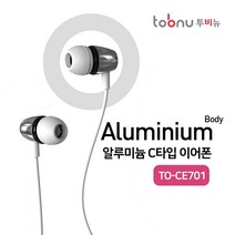 투비뉴 C타입이어폰 TO CE701 알류미늄바디 볼륨조절 W9496A6, 수앤진쿠팡 다크그레이