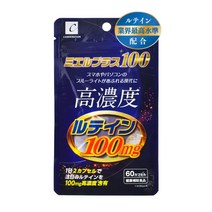 루테인 보충제 [매일 30 분 이상 스마트 폰을 보는 당신에게] 눈의 피로에 루테인 100mg 함유 고농도 사프리 미엘 플러스 100 하루 2 캡슐 60 캡슐 건강 보조 식품 카로티노이드 사프리 블루 라이트 컷