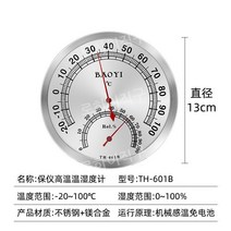 100도 온도계 스텐 독일 산업용 고정밀 온도 습도 정확한 측정, TH601B걸이형-20-100C