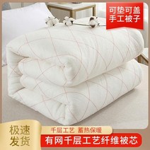 더블침대패드 솜이불솜 깔다 피 싱글 이인용 매트요가 봄 가을 겨울 이부자리 두꺼운 2356115144, 180X220