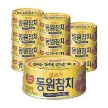 동원 라이트 스탠다드 참치 150g x 10
