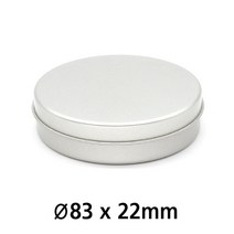 R013 UV 인쇄 가능 원형 은색 틴케이스 틴케이스 깡통 제관 깡통케이스 금속포장 필통 틴캔 철캔 포장용기 굿즈 인쇄