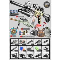 너프건 전동건 개틀링건 자동 센츄리온 롱샷 스나이퍼 M4 Nerf 모듈러스, 06 핸드셀프-카모 M416【풀세트, 01 120발 연탄+예비탄 클립(색상