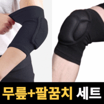 뉴니끄 임산부 밸런스 무릎보호대 일반형 샌드베이지 2p, 무릎(일반)_샌드베이지_2p
