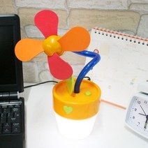 1300k [디자인에버] 러브팟 무드등 USB 선풍기 - 오렌지