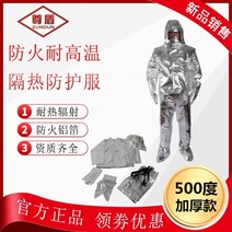 스토비투 소방옷 방염복 방열복 내열복 방화복 소방복 소방 화재 용접 보호 비상 탈출, 1개