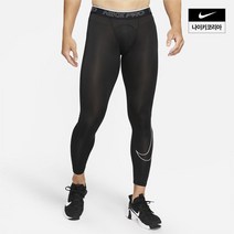 백화점 정품 나이키 프로 드라이 핏 남성 타이츠 AS NIKE DD1914-010