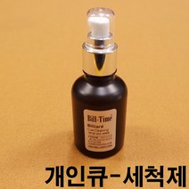 금남당구재료 개인큐세척제 개인큐대 개인큐상대 다이아몬드개인큐상대 다이아몬드큐상대 당구큐 당구큐대 당구큐상대 모리나리큐 모리팁 몰리나리큐 아담큐대 제이드큐상대 큐상대세척액 한밭개인