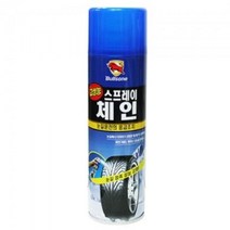 불스원 스프레이체인, 상세페이지 참조