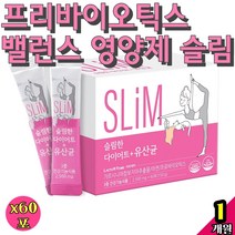 밸런스 영양제 슬림 HCA 락토바실러스 아시도필루스 루테리 프로 프리 신 바이오틱스 과채유래 질건강 LCC 다이어트 변비해결 과민성 에좋은 모유생 여성 가르시니아 수용성 뱃살 공복
