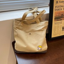 유레타 무지 지퍼 크로스 캔버스 에코백 202194