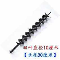 땅파는 기계 굴착기 굴삭기 드릴 비트 악세사리