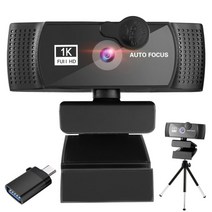 4K웹캠 화상카메라 온라인수업 hd 8k 자동 초점 컴퓨터 마이크 회전 킹스코아, 1k 웹캠 검정