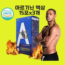 아르기닌 엘아르기닌 나이아신 비타민B 마카 아연 이노시톨 발효홍삼 병풀 비오틴 6000고함량 액상 스틱 식약처 식약청 인정 인증 해썹, 15포X3개