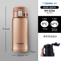 대용량텀블러 스테인레스 스틸 절연 물컵 수입 휴대용 학생 통학 480, 5. 골든NM 360ml