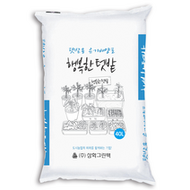 텃밭용 유기배양토 행복한 텃밭 40L - 주말농장 텃밭