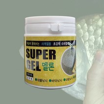 부푸리 슈퍼젤 흔들이 멜론 우동 내림 하우스 떡밥, 단품