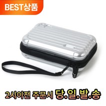 하드캐리어 여행용 화장품 파우치