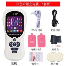전기 마사지 작은 자오선 펄스 패치 가정용 다기능 디지털 악기 경혈 전기 요법 침술 물리 치료 패치, 화이트 업그레이드 버전 A 패키지