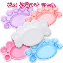 뷰티모아 곰발바닥파레트 네일팔래트 셀프네일 아트파레트 * 수량구매환영 안산뷰티모아, 1개, 화이트/10ea