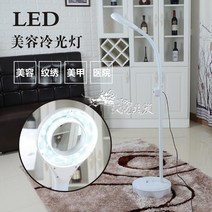 피부 관리실 led 조명 무영 등 의료용 수술실 스탠드형 이동 수술 미용실, H타입, 상세페이지 참조, 상세페이지 참조