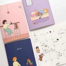핑크풋 1년 공무원 초등학생 공시생 웨딩 스터디 플래너 운동일지 다이어트일기, 핑크