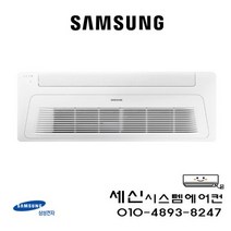 AC072BS1DBC1SY 삼성무풍 천정형 18평 1Way 에어컨, 단품