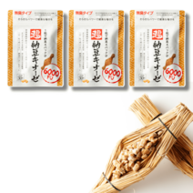 나토키나제 하루 1알 6000FU 섭취가능 초나토키나제 3개월분 3봉, 1정, 3개