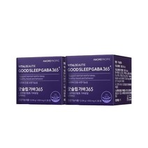바이탈뷰티 굿슬립 가바365 430mg 28정x2 꿀잠 숙면 수면보조 수면개선영양제, 2개