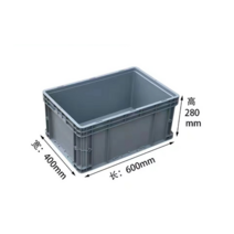 대형 플라스틱박스 초대형 산업용 농업 농업용 공장 정리함 물류, 라이트블루, 600X400X280