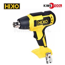 HIKO 하이코 충전 18V 열풍기 HHG18N 히팅건 히트건 건조기 디월트 밧데리 호환 마끼다 하이코, 하이코 열풍기 HHG18N (본체)