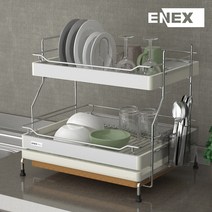 에넥스 스페셜 식기건조대 2단 설거지건조대 화이트
