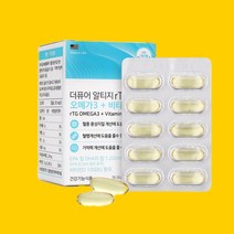 1 +1행사 힐링팩토리 더퓨어 알티지 rTG 오메가3 + 비타민D 약국 가족선물