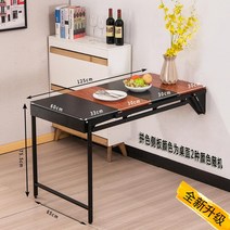 벅고정 식탁테이블 확장형 익스텐션 원목 공간활용, 블랙포멜로 125x60