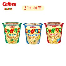 일본 calbee 가루비 쟈가리코 과자 3개 세트 쟈가버터 치즈 사라다 맛, 쟈가버터 55g, 치즈 55g, 사라다맛 57g