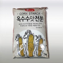 움트리 옥수수맛전분 1kg 음식의 맛을 더 고소하게 옥수수전분