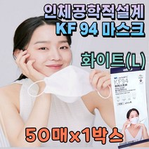 6143 식약처인증 3M 마스크 KF94 미세먼지 4중 구조 50매 FDA 승인 방역 물품 3D 입체 보건용 개별포장 초 미세먼지 황사 산업용 방염 나노 부직포대형원데이약국추천