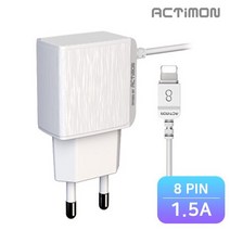 엑티몬 1.5A 아이폰 8핀 가정용충전기 1.2m 넉넉한 케이블, 상세페이지 참조, 단품