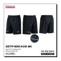 테크니스트 반바지 2022SS 22TP-82KA05 BK 남자5부 여자4부 우븐 반바지 오남스포츠(테크니스트선수용 양말 증정)